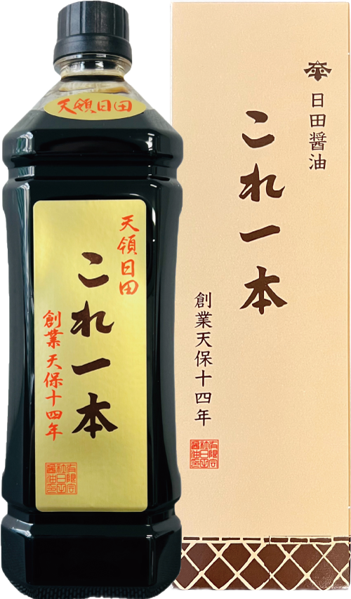 これ一本-天皇献上の栄誉を賜る最高級味噌醤油醸造元　日田醤油