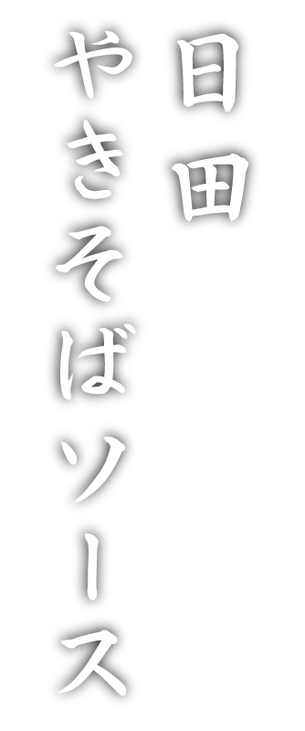 ���Ĥ䤭���Х�����