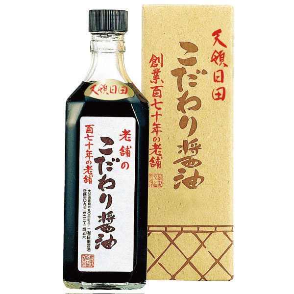 こだわり醤油 | 醤油 | 天皇献上の栄誉を賜る最高級味噌醤油醸造元 日田醤油